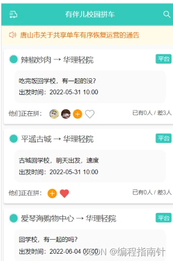 如何根据体型制定个性化的篮球训练方案_1
