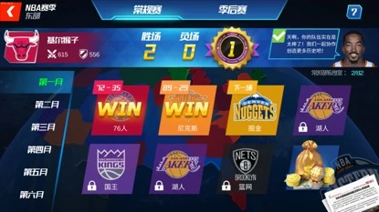 如何为篮球教练提供持续的专业辅导_1